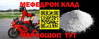 экстази Бийск