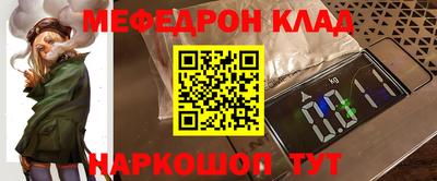 mix Камышлов