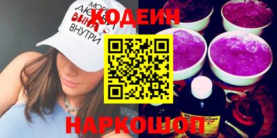 бутират Канаш
