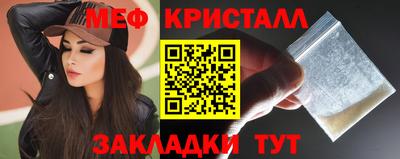 экстази Бийск