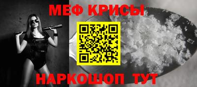 МДПВ Беслан