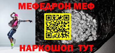 МДПВ Беслан