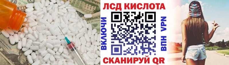 LSD-25 экстази ecstasy  Нижнекамск 