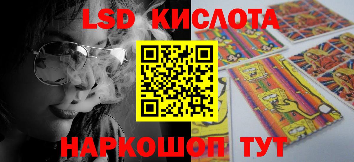 Лсд 25 экстази ecstasy  ЛСД экстази ecstasy  Нижнекамск 