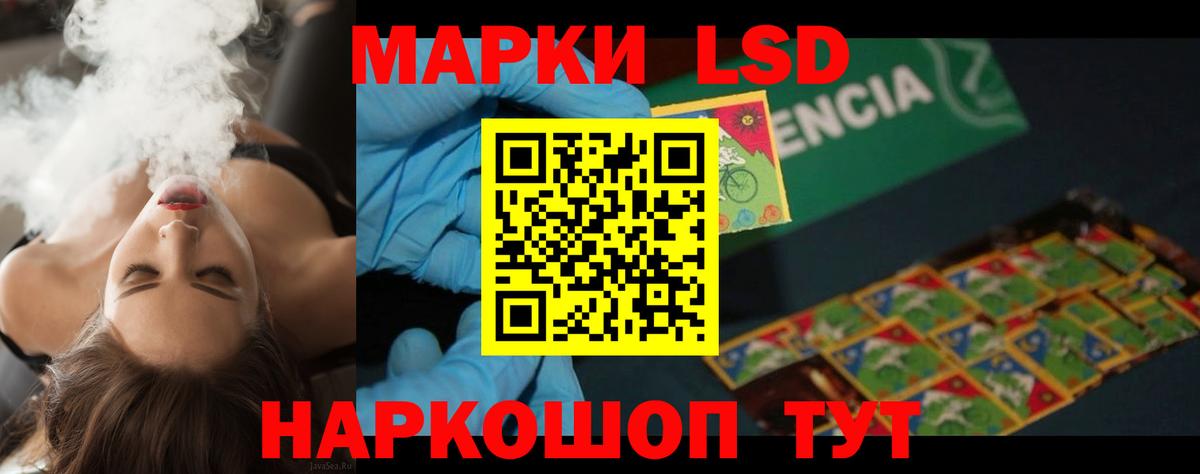 Лсд 25 экстази кислота  Вход с VPN  Нижнекамск  LSD-25 экстази кислота 
