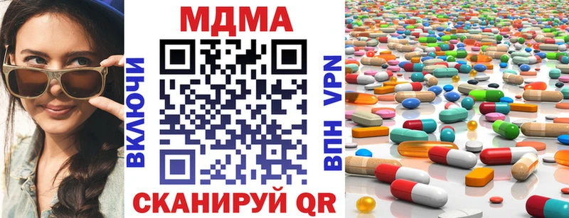 МДМА crystal Нижнекамск