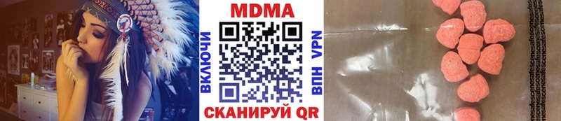 кракен ONION  Нижнекамск  МДМА кристаллы  наркошоп 