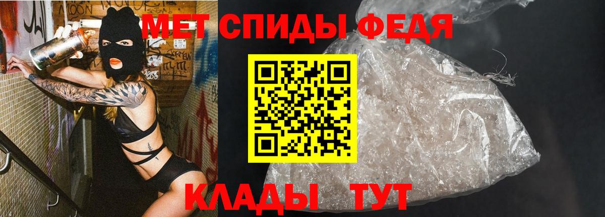 Метамфетамин Methamphetamine  Метамфетамин Methamphetamine  Нижнекамск 