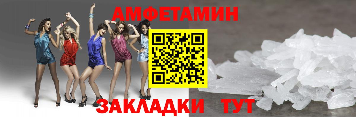 Первитин пудра Нижнекамск