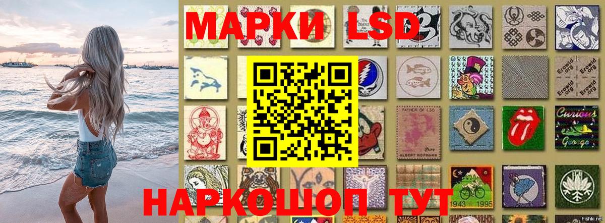 Марки 25I-NBOMe 1,5мг  Марки 25I-NBOMe  Нижнекамск 