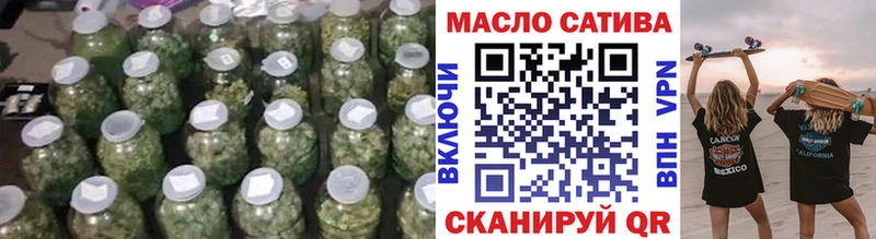 Дистиллят ТГК гашишное масло  Нижнекамск 