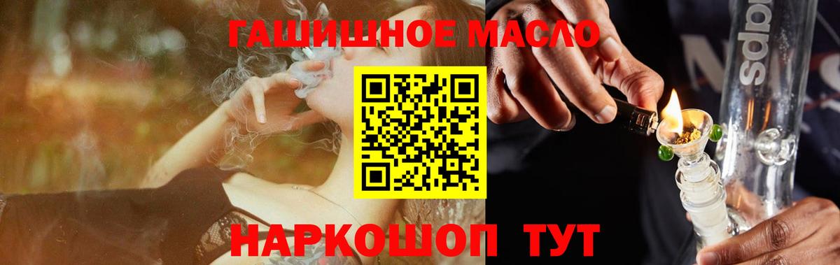 Нижнекамск  Дистиллят ТГК жижа  Вход с VPN 