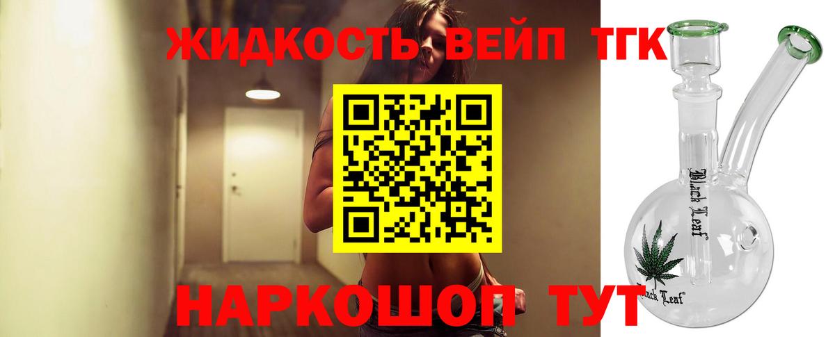 Лсд 25  Альфа ПВП СК кристаллы  Нижнекамск  Конопля  Вход с VPN  Мефедрон  Гашиш  Амфетамин   Канабис  COCAIN  Меф  