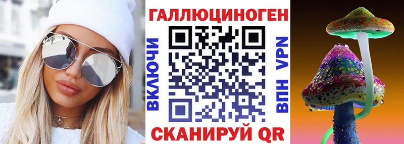 Псилоцибиновые грибы мухоморы  Нижнекамск 