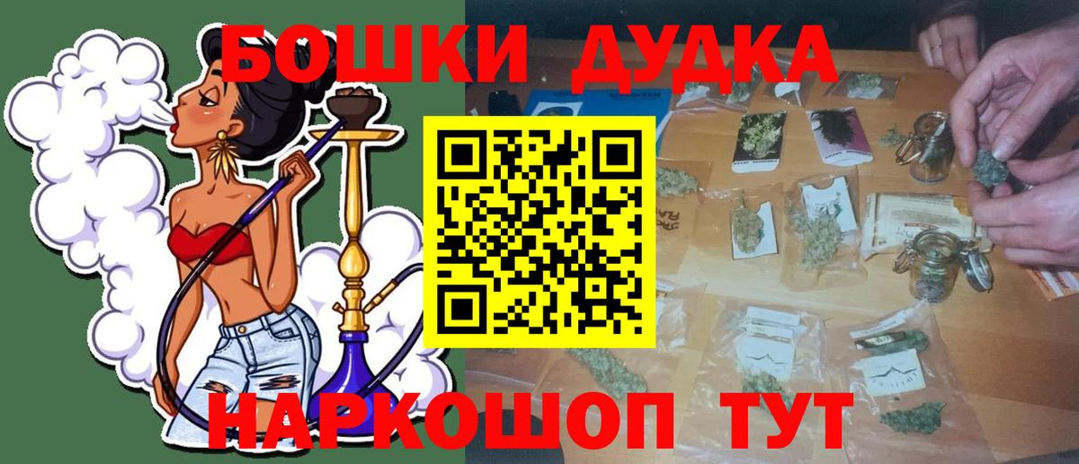 Канабис план  Нижнекамск  МАРИХУАНА планчик 