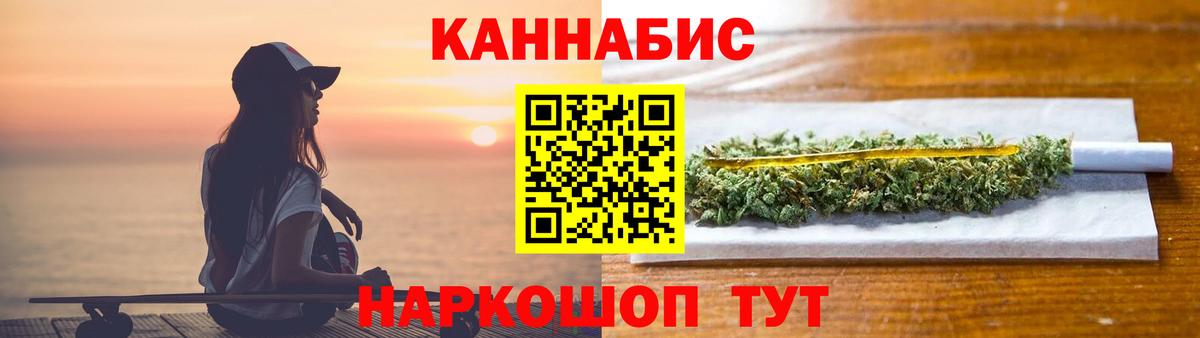 Шишки марихуана LSD WEED  Вход с VPN  Бошки Шишки SATIVA & INDICA  Нижнекамск  Конопля OG Kush 
